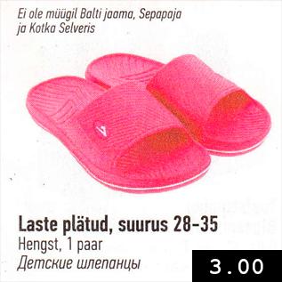 Allahindlus - Laste plätud, suurus 28 - 35