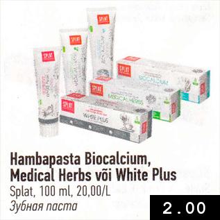 Allahindlus - Hambapasta Biocalcium, Medical Herbs või White Plus