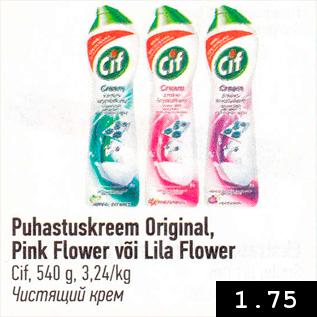 Allahindlus - Puhastuskreem Original, Pink Flower või Lila Flower