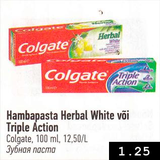 Allahindlus - Hambapasta Herbal White või Triple Action