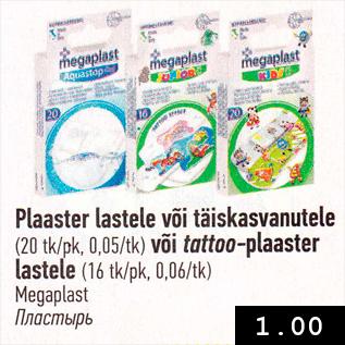 Allahindlus - Plaster lastele või täiskasvanutele (20 tk/pk) või tattoo-plaster lastele (16 tk/pk)