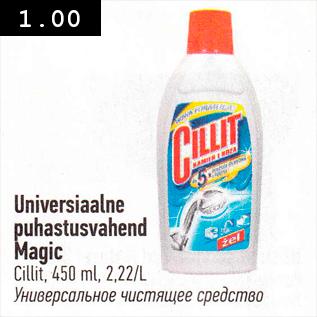 Allahindlus - Universaalne puhastusvahend Magic