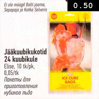 Allahindlus - Jääkuubikukotid 24 kuubikule