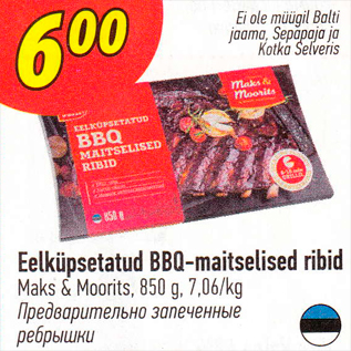 Allahindlus - Eelküpsetatud BBQ-maitselised ribid