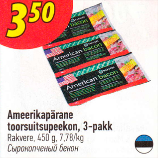 Allahindlus - Ameerikapärane toorsuitsupeekon, 3-pakk