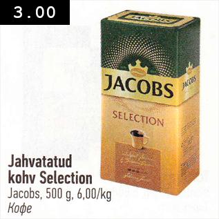 Allahindlus - Jahvatatud kohv Selection