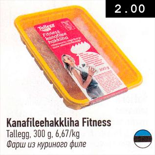 Allahindlus - Kanafileehakkliha Fitness