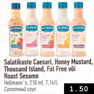 Allahindlus - Salatikaste Caesari, Honey Mustard, Thousand Island, Fat Free või Roast Sesame