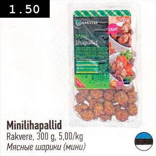 Allahindlus - Minilihapallid