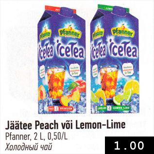 Allahindlus - Jäätee Peach või Lemon-Lime