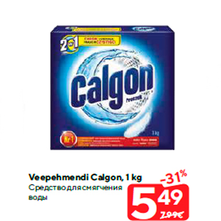 Allahindlus - Veepehmendi Calgon, 1 kg