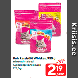 Allahindlus - Kuiv kassisööt Whiskas, 950 g