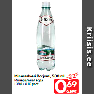 Allahindlus - Mineraalvesi Borjomi, 500 ml