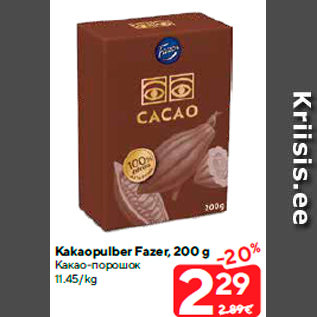 Allahindlus - Kakaopulber Fazer, 200 g