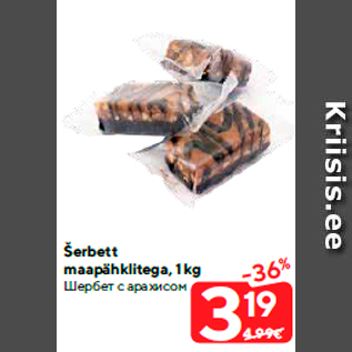 Allahindlus - Šerbett maapähklitega, 1 kg