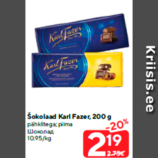 Allahindlus - Šokolaad Karl Fazer, 200 g