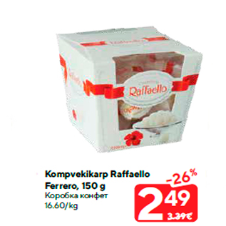 Allahindlus - Kompvekikarp Raffaello Ferrero, 150 g