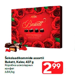 Allahindlus - Šokolaadikommide assortii Bukett, Kalev, 437 g