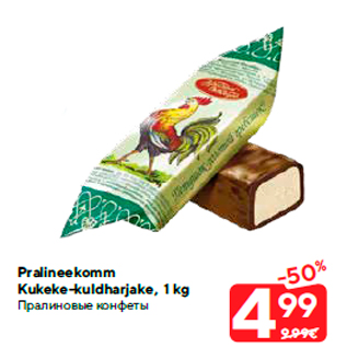 Allahindlus - Pralineekomm Kukeke-kuldharjake, 1 kg