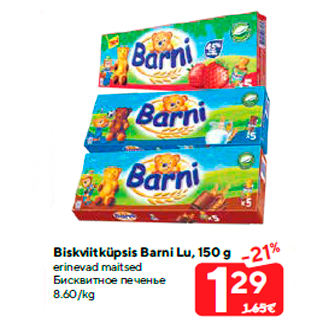 Allahindlus - Biskviitküpsis Barni Lu, 150 g