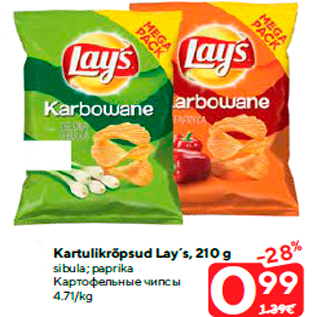 Allahindlus - Kartulikrõpsud Lay´s, 210 g