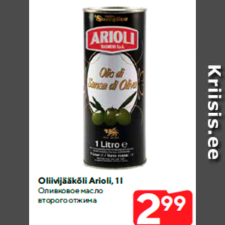 Allahindlus - Oliivijääkõli Arioli, 1 l