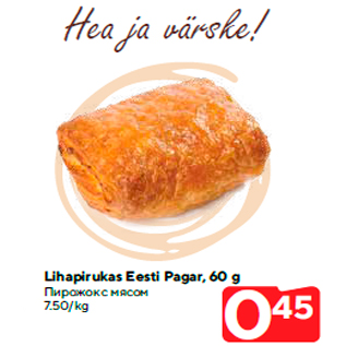 Allahindlus - Lihapirukas Eesti Pagar, 60 g