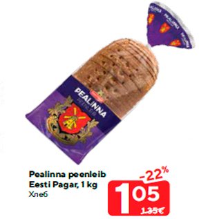 Allahindlus - Pealinna peenleib Eesti Pagar, 1 kg