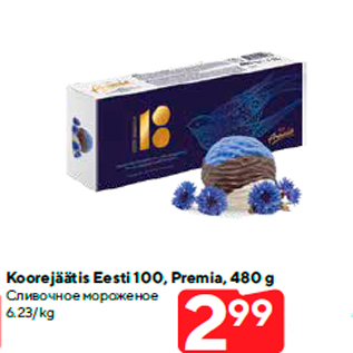 Allahindlus - Koorejäätis Eesti 100, Premia, 480 g