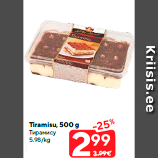 Allahindlus - Tiramisu, 500 g