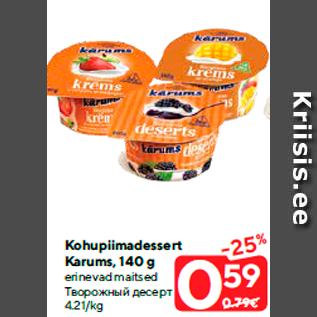 Allahindlus - Kohupiimadessert Karums, 140 g