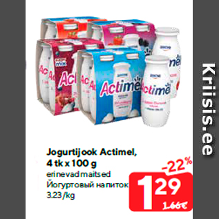 Allahindlus - Jogurtijook Actimel, 4 tk x 100 g