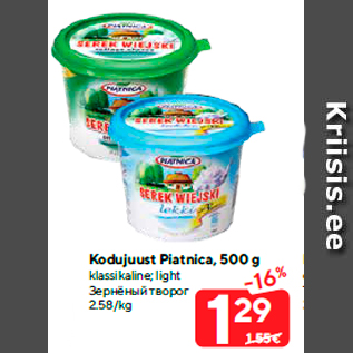 Allahindlus - Kodujuust Piatnica, 500 g