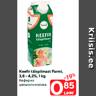 Allahindlus - Keefir täispiimast Farmi, 3,8 - 4,2%, 1 kg