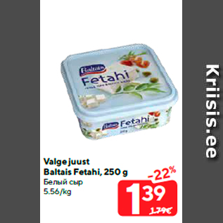 Allahindlus - Valge juust Baltais Fetahi, 250 g