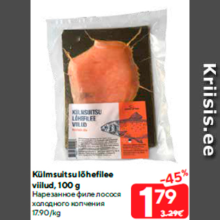 Allahindlus - Külmsuitsu lõhefilee viilud, 100 g