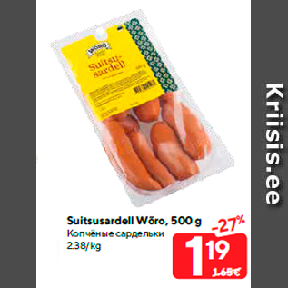 Allahindlus - Suitsusardell Wõro, 500 g