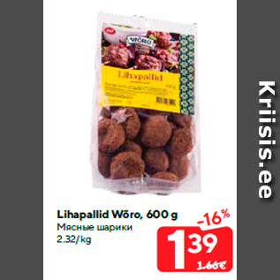 Allahindlus - Lihapallid Wõro, 600 g