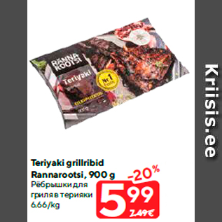 Allahindlus - Teriyaki grillribid Rannarootsi, 900 g