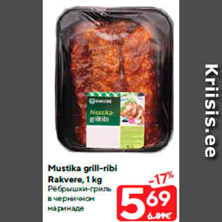 Allahindlus - Mustika grill-ribi Rakvere, 1 kg