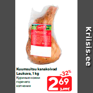 Allahindlus - Kuumsuitsu kanakoivad Laukuva, 1 kg