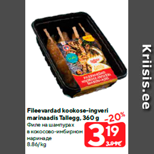 Allahindlus - Fileevardad kookose-ingveri marinaadis Tallegg, 360 g