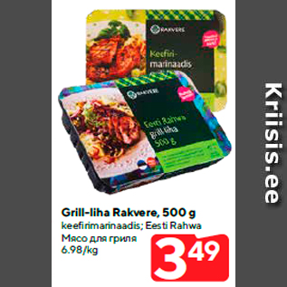 Allahindlus - Grill-liha Rakvere, 500 g