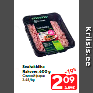 Allahindlus - Seahakkliha Rakvere, 600 g