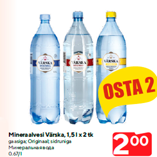 Allahindlus - Mineraalvesi Värska, 1,5 l x 2 tk