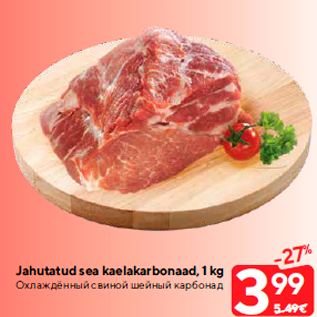 Allahindlus - Jahutatud sea kaelakarbonaad, 1 kg