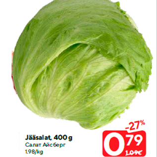 Allahindlus - Jääsalat, 400 g