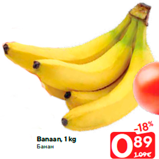 Allahindlus - Banaan, 1 kg