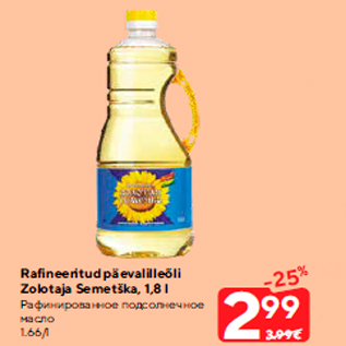 Allahindlus - Rafineeritud päevalilleõli Zolotaja Semetška, 1,8 l