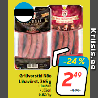 Allahindlus - Grillvorstid Nõo Lihavürst, 365 g